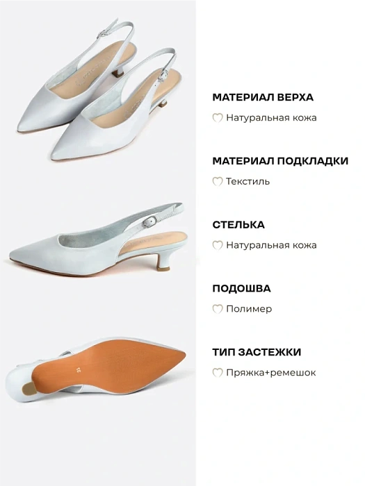 Женские слингбэки MARCO TOZZI голубые, артикул 2-29514-44-845