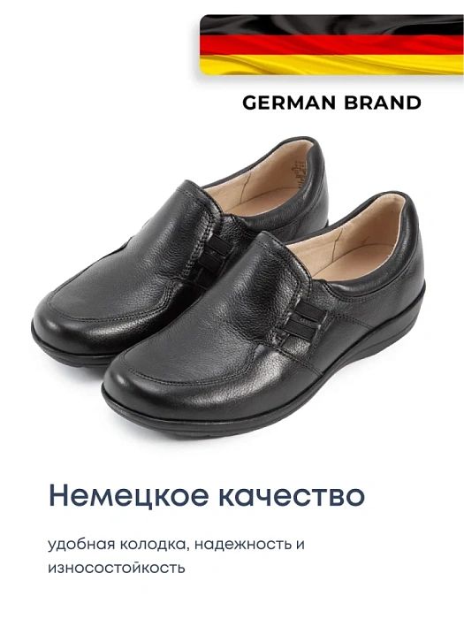 Женские туфли CAPRICE черные, артикул 9-24752-45-022