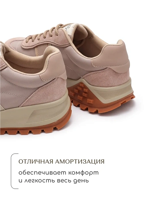 Женские кроссовки SOFIA-ALEXANDRA бежевые, артикул SA16532-WT-1