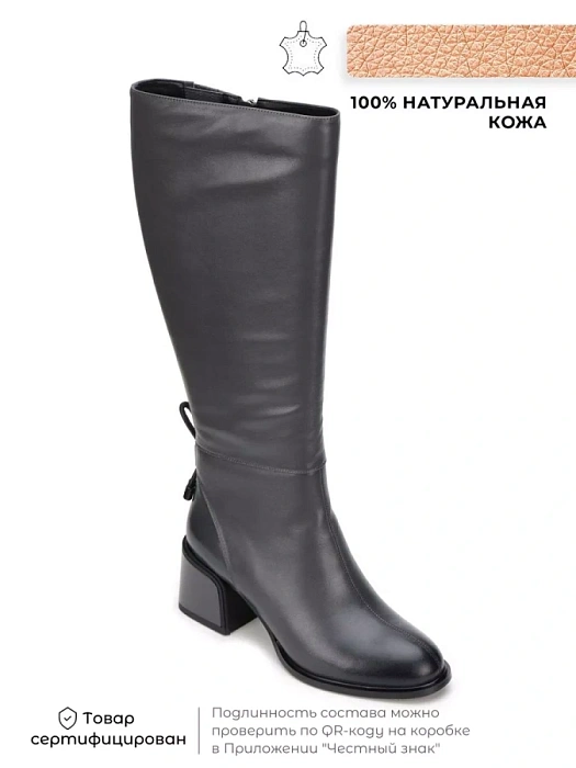 Женские сапоги basic FEDERICA RODARI серые, артикул 15E-A4127D-2