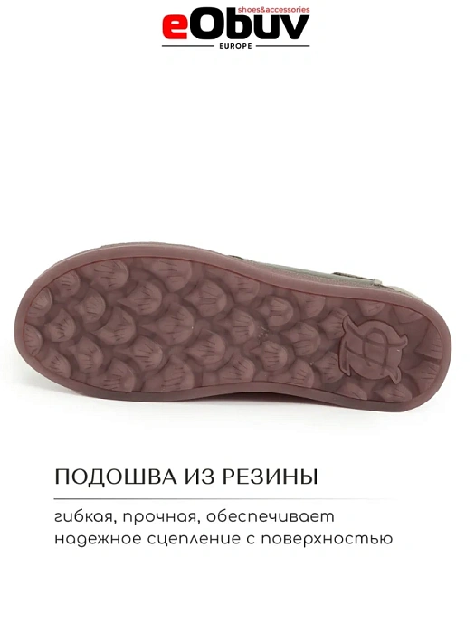 Женские туфли eObuv серые, артикул DB8370-4