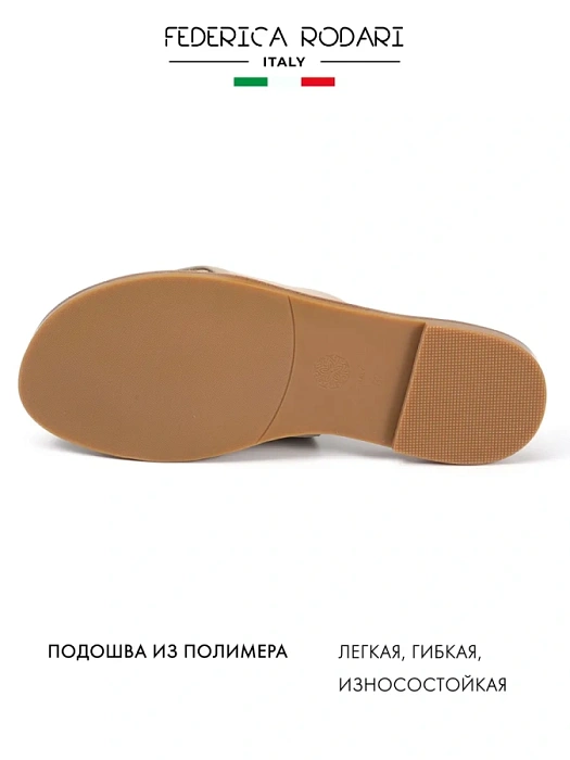 Женские сабо FEDERICA RODARI серые, артикул 7E-4C920-881