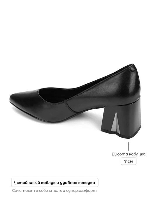 Женские туфли лодочки basic SOFIA-ALEXANDRA черные, артикул 17E-Z16644-F01