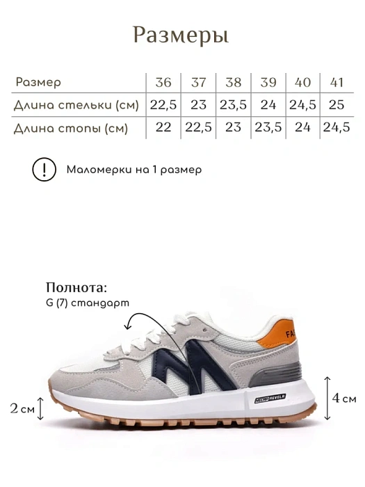 Женские кроссовки eObuv синие/серые, артикул DWZ-S24-LC4-08-2