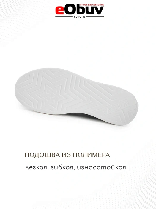 Женские кеды eObuv черные, артикул AW25-60-12