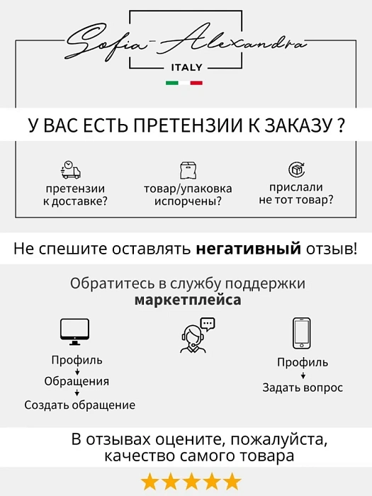 Женские сапоги basic SOFIA-ALEXANDRA черные, артикул 44E-B114-211Z