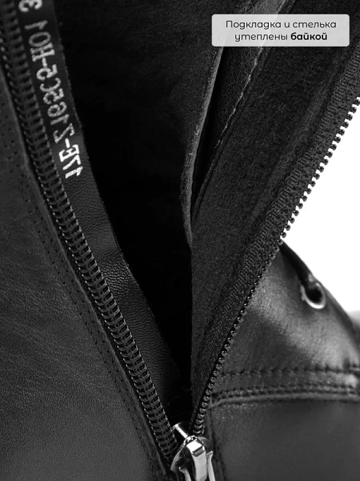 Женские ботинки SOFIA-ALEXANDRA черные, артикул 17E-Z16505-H01