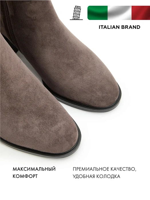 Женские ботильоны FEDERICA RODARI коричневые, артикул 15E-A5109D-1-25W