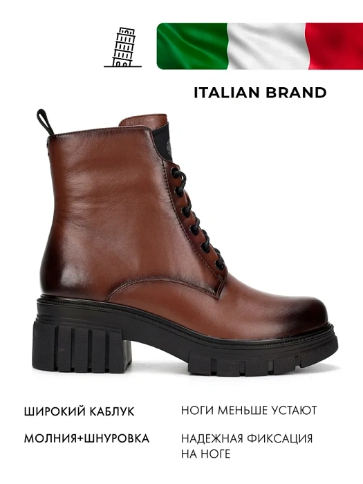 Женские ботинки FEDERICA RODARI шоколадные, артикул 15EOB-A3709D-6-1