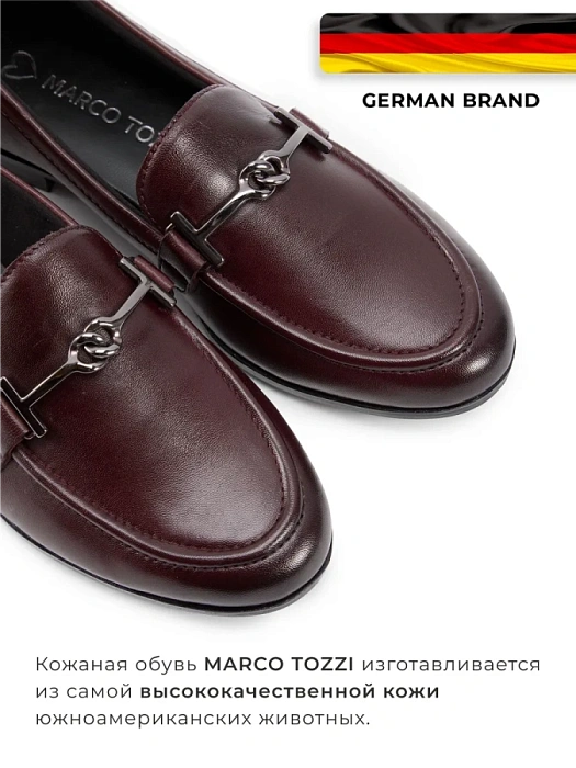 Женские лоферы MARCO TOZZI бордовые, артикул 2-24246-45-549