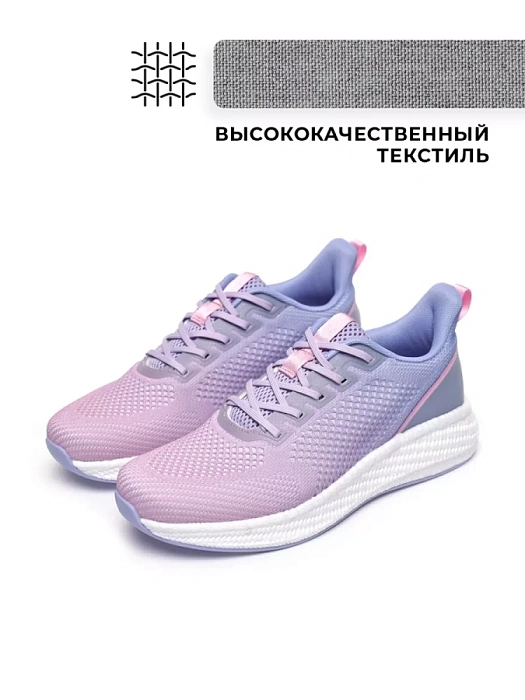 Женские кроссовки SOFIA-ALEXANDRA фиолетовые, артикул SA16787-WB/8-1