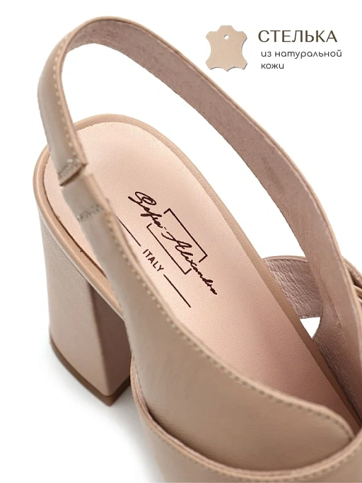 Женские туфли откр. basic SOFIA-ALEXANDRA бежевые, артикул SA16800-WL