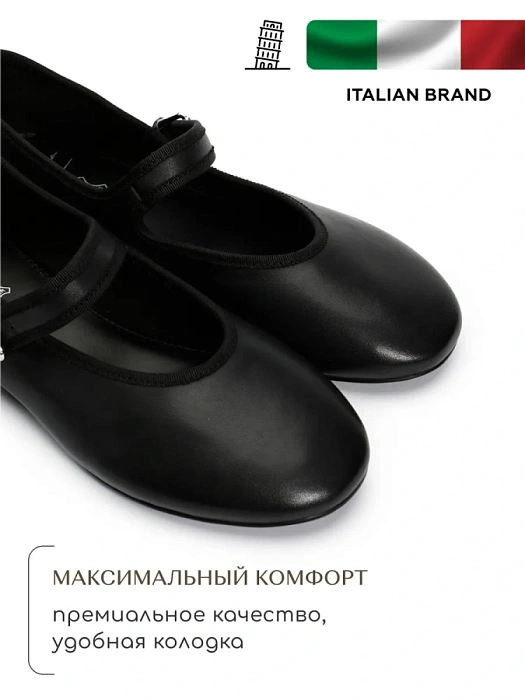 Женские балетки SOFIA-ALEXANDRA черные, артикул 38E-HF860-A411D1