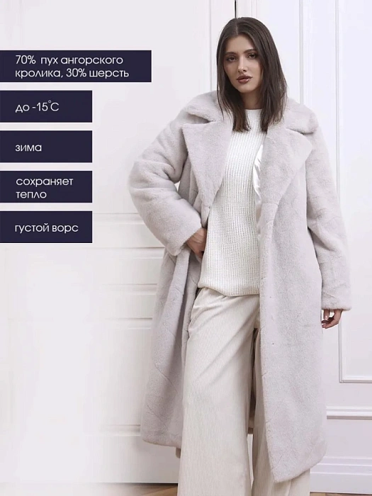 Шуба Donna Daniella , артикул 3-M-23.11_pearl