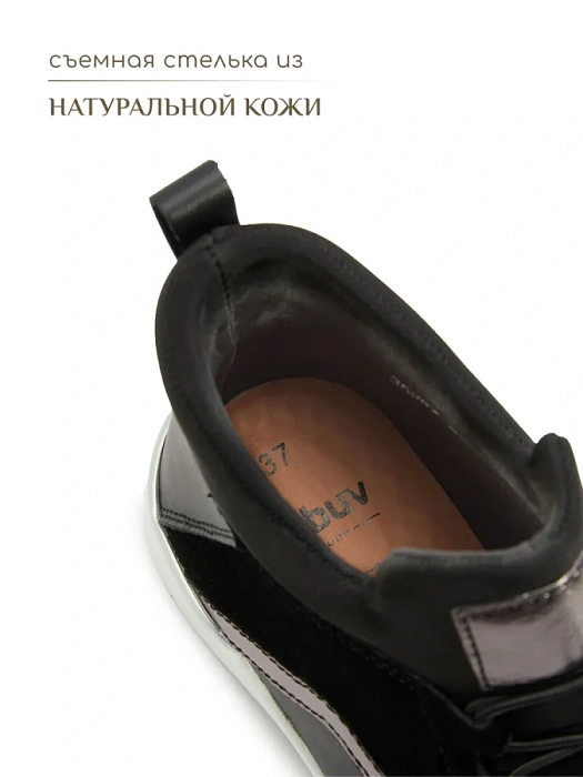 Женские кроссовки eObuv черные, артикул 35257