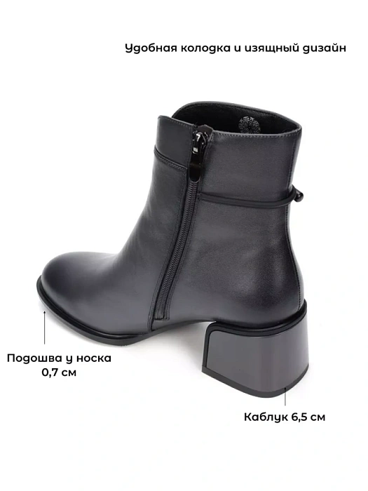 Женские ботильоны FEDERICA RODARI серые, артикул 15E-A4127D-1