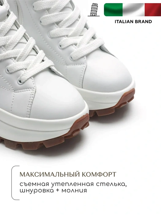 Женские ботинки SOFIA-ALEXANDRA белые, артикул F243-PAK-04-B-Q