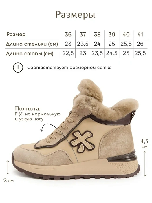 Женские ботинки eObuv бежевые, артикул AW25-60-8