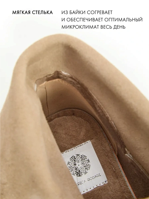 Женские ботинки FEDERICA RODARI бежевые, артикул 43E-PJ336-25W