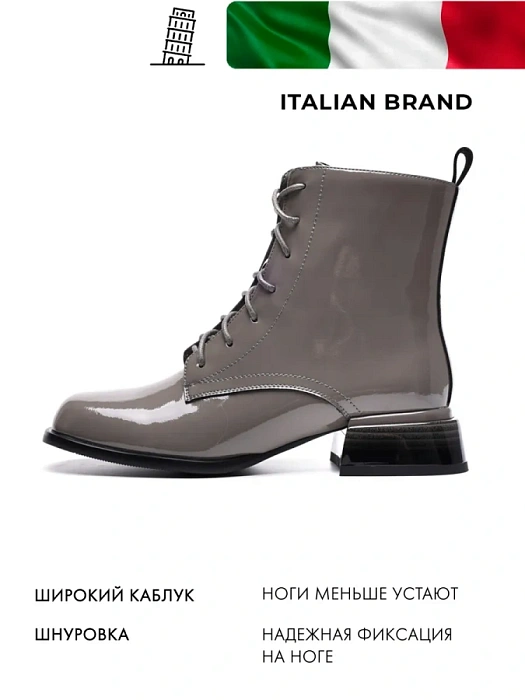 Женские ботинки FEDERICA RODARI серые, артикул 4E-3023-301