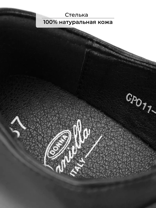 Женские туфли basic Donna Daniella  черные, артикул GP011-200