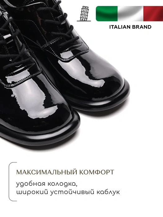 Женские туфли SOFIA-ALEXANDRA черные, артикул 17E-H809-CT-2