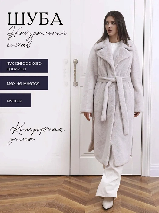 Шуба Donna Daniella , артикул 3-M-23.11_pearl