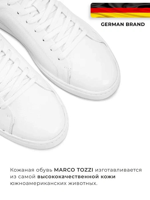 Мужские кеды MARCO TOZZI белые, артикул 2-13601-41-100