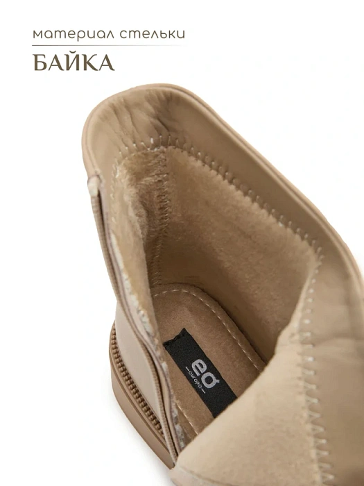 Женские ботинки eObuv бежевые, артикул DY25030722B