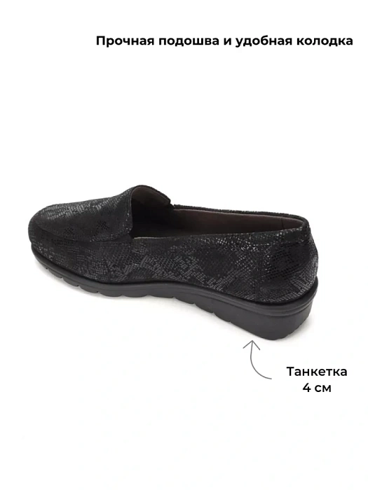 Женские туфли basic eObuv черные, артикул 9-74701-41-010