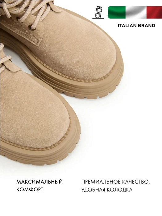 Женские ботинки FEDERICA RODARI бежевые, артикул 43E-PJ336-25W