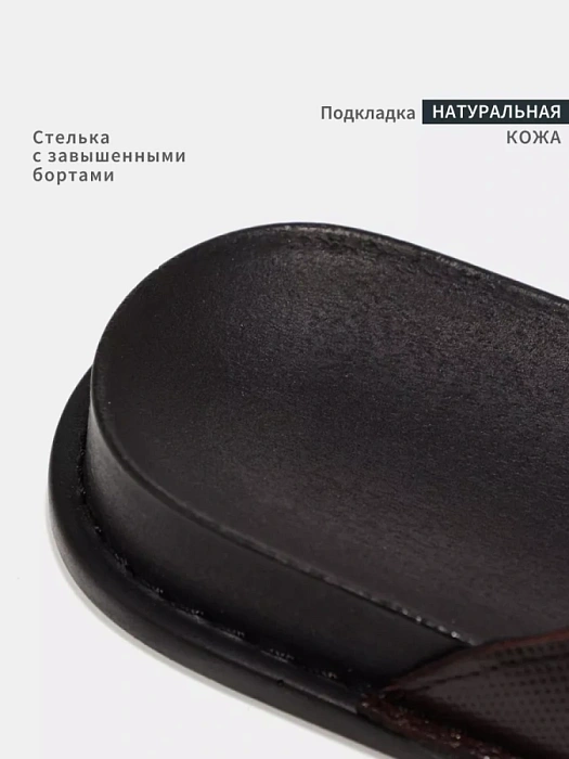 Мужские слайдеры BRUNO RENZONI  коричневые, артикул 013.020