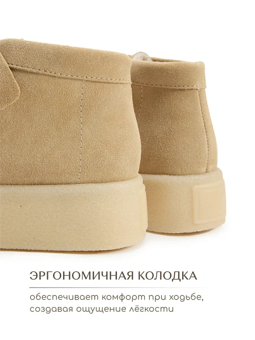 Женские ботинки eObuv бежевые, артикул 25AW-025