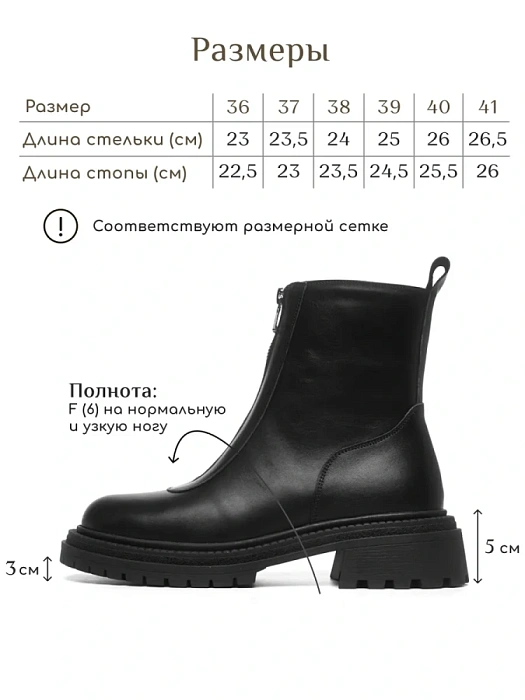 Женские ботинки eObuv черные, артикул EO-Q-51-24-1/black