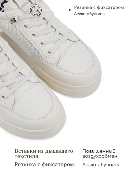 Женские кеды eObuv бежевые, артикул AW25-60-13