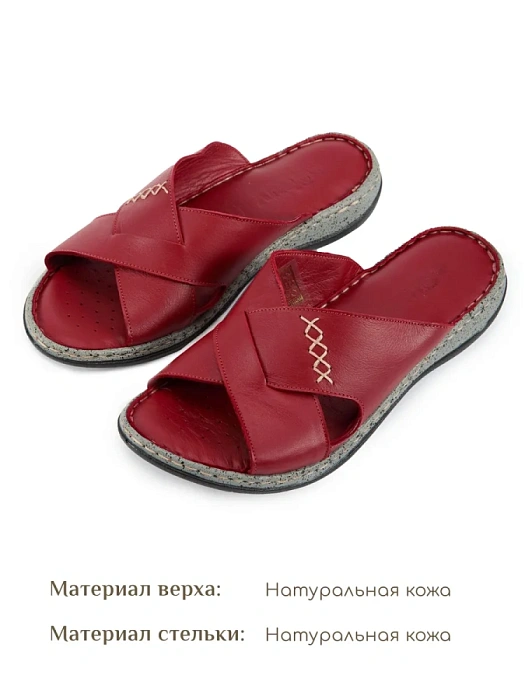 Женские сабо eObuv красные, артикул D25YT-1385-02