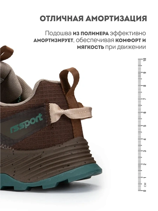 Мужские кроссовки RS SPORT коричневые, артикул 1855976_brown/M