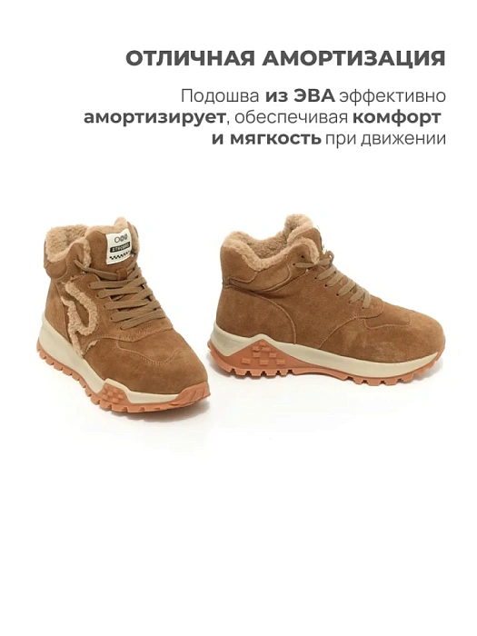 Женские кроссовки STROBBS коричневые, артикул F8479-17