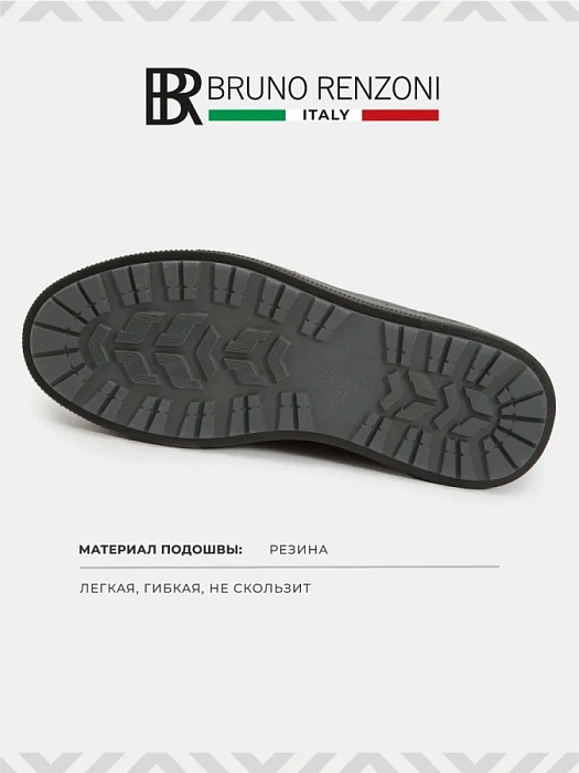 Мужские кеды BRUNO RENZONI  синие, артикул 1829A-27Z-C18