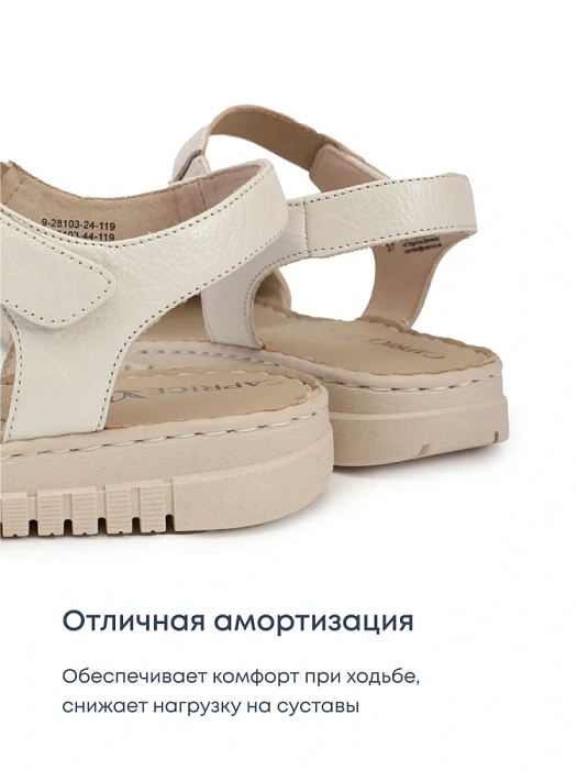 Женские сандалии CAPRICE бежевые, артикул 9-28103-44-119