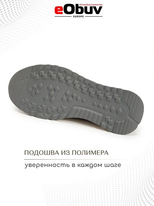 Женские кроссовки eObuv серые, артикул AW25-60-9