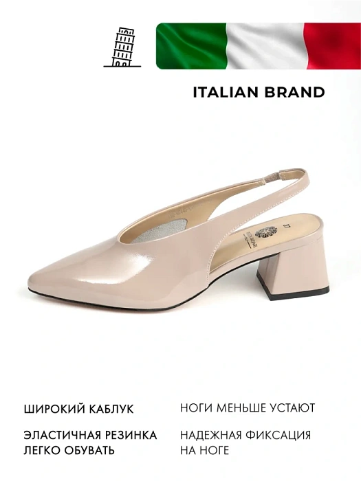 Женские слингбэки FEDERICA RODARI бежевые, артикул 43E-H5440-L95043-4