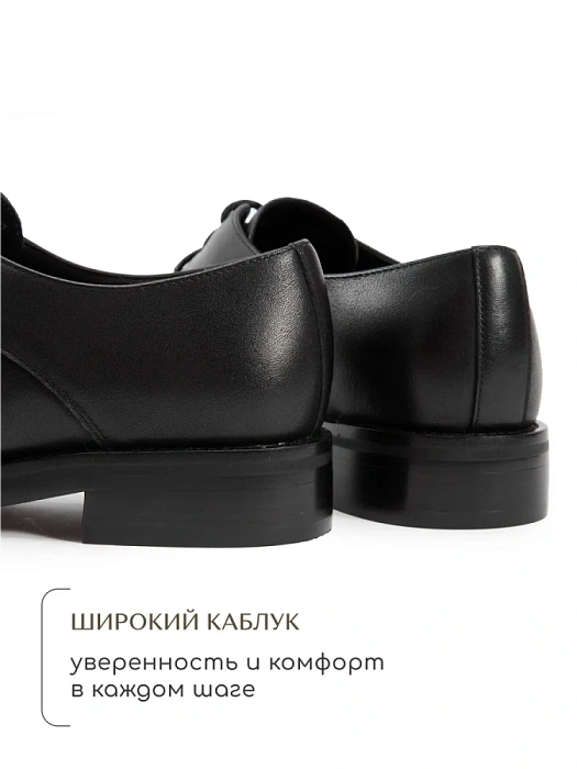 Женские туфли SOFIA-ALEXANDRA черные, артикул 38E-HF1350-B1495D1-25W