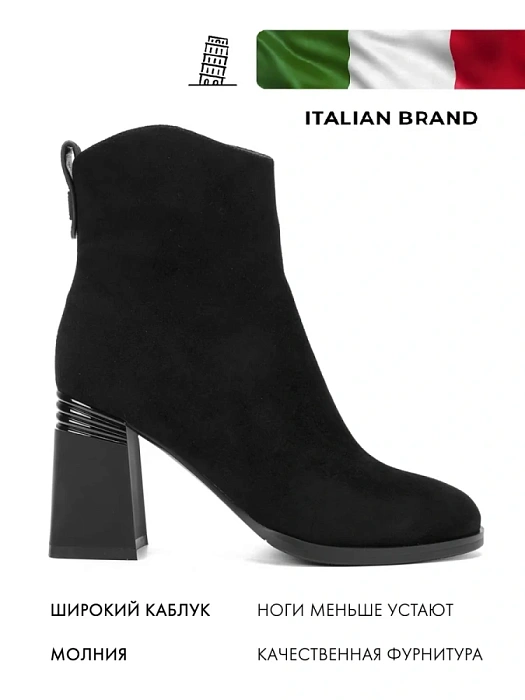 Женские ботильоны FEDERICA RODARI черные, артикул 38E-Z11-A15