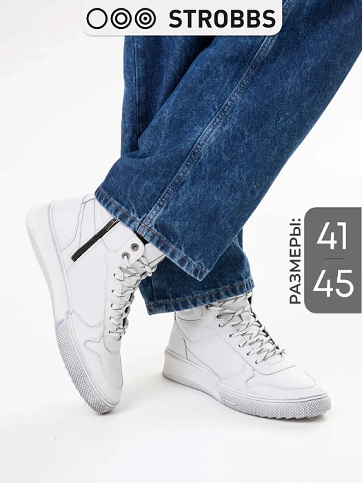 Мужские кеды STROBBS белые, артикул C9246-6