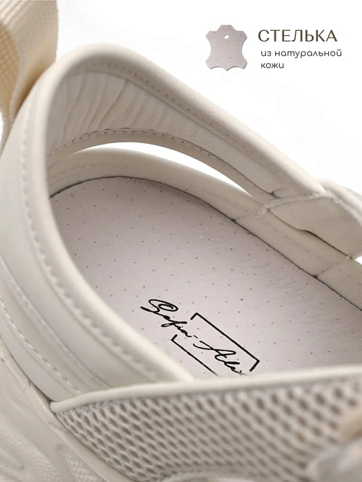 Женские туфли SOFIA-ALEXANDRA бежевые, артикул SA16775-WB-1