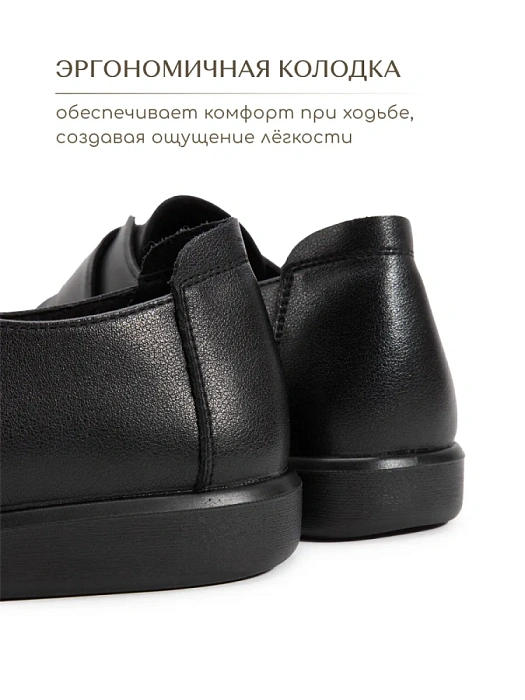 Женские туфли eObuv черные, артикул DY25030703