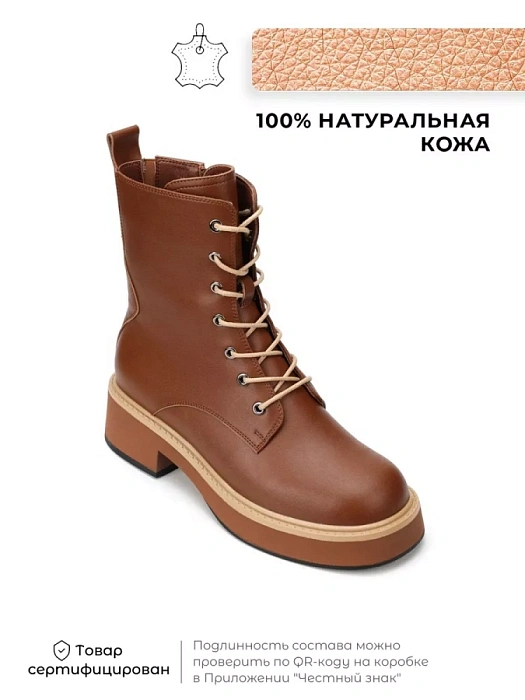 Женские берцы SOFIA-ALEXANDRA коричневые, артикул 17E-16177-H4