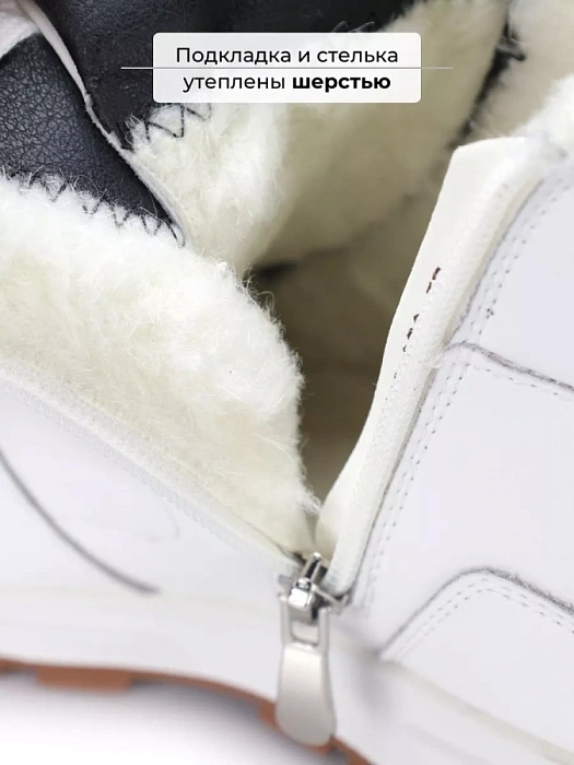 Женские ботинки basic Donna Daniella  белые, артикул NU412-032