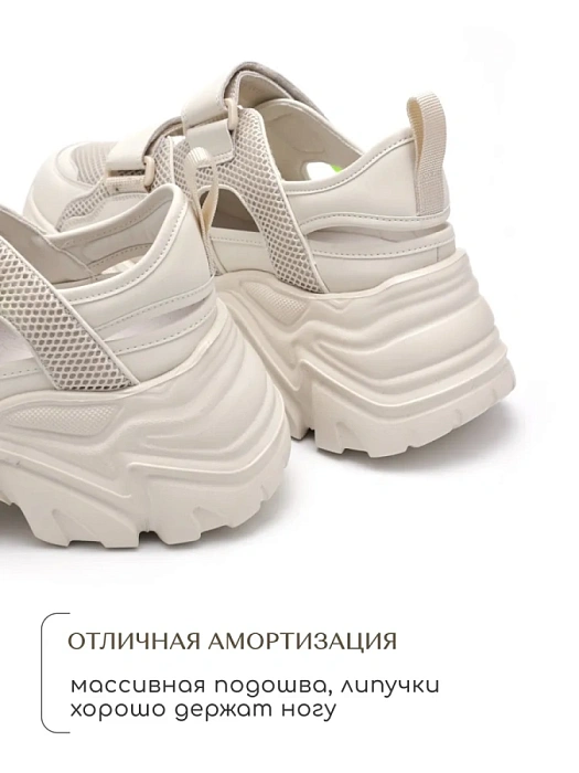 Женские туфли SOFIA-ALEXANDRA бежевые, артикул SA16775-WB-1